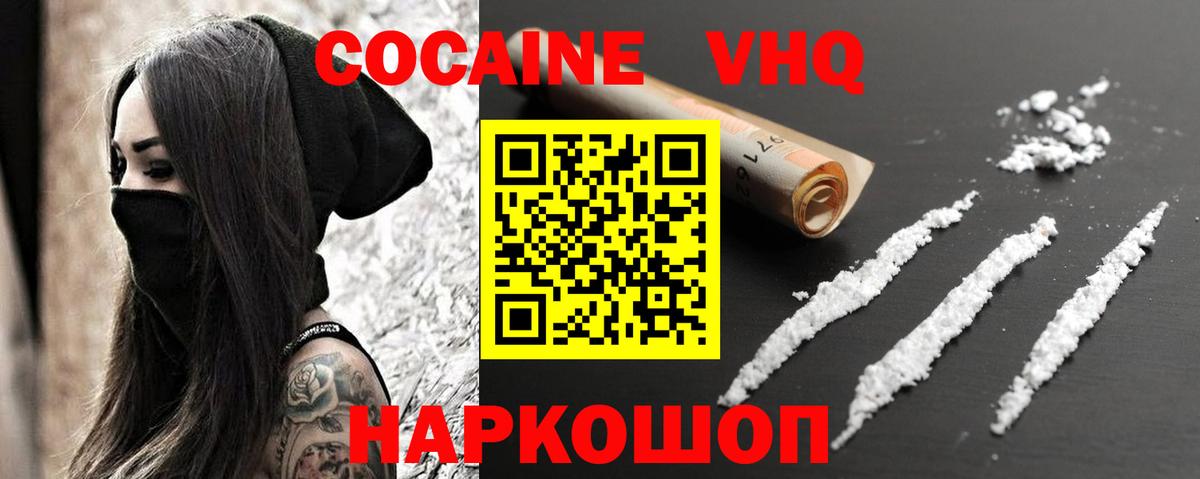 Экстази  МАРИХУАНА  ГАШ  Дзержинский  Вход с VPN  Меф  Cocaine  МЕФ кристаллы 