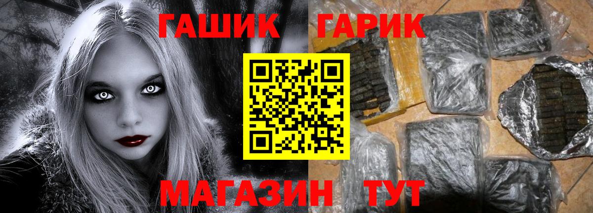 ГАШИШ Premium Дзержинский