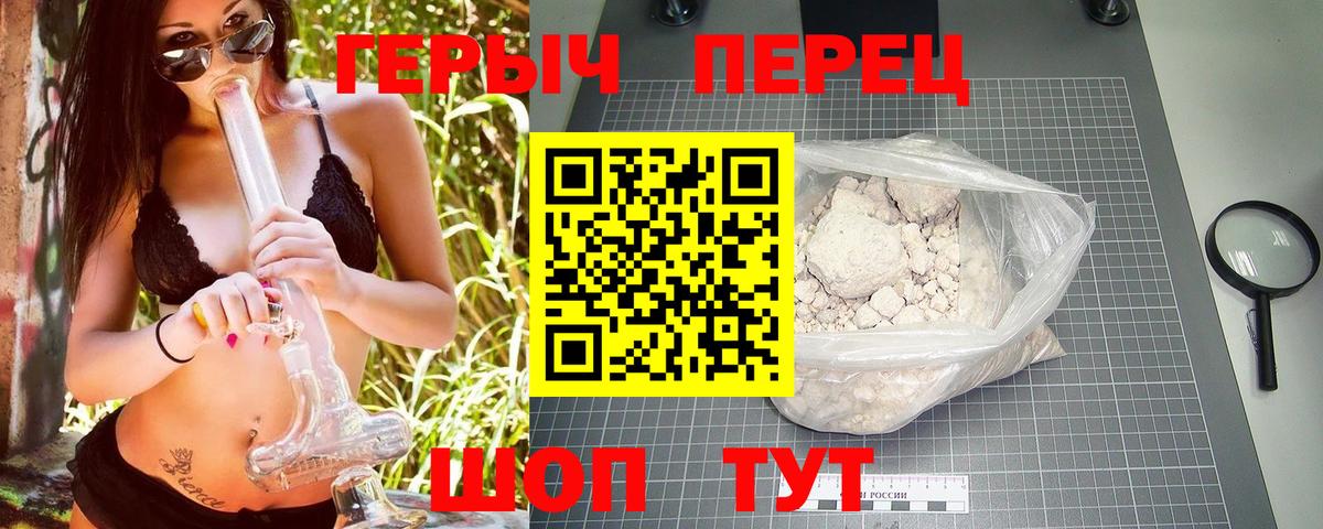 Дзержинский  Героин Heroin  ГЕРОИН  Вход с VPN 