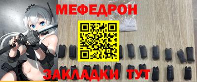 каннабис Балаково