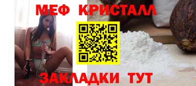 каннабис Балаково