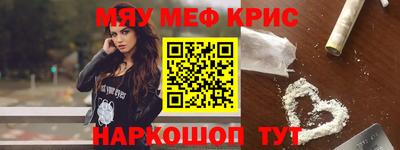 каннабис Балаково