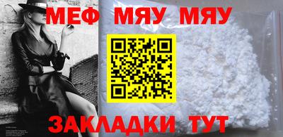 герыч Балашиха