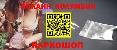 каннабис Балаково