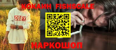 марки nbome Вышний Волочёк