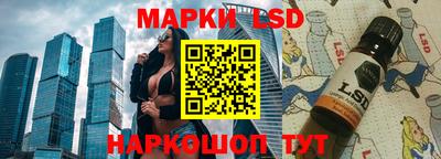 каннабис Балаково