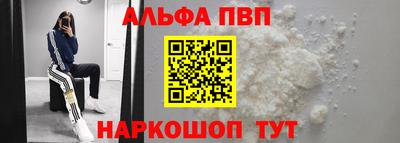 герыч Балашиха