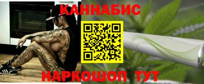 каннабис Балаково