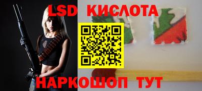 герыч Балашиха