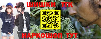 каннабис Балаково
