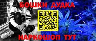 каннабис Балаково