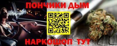 каннабис Балаково