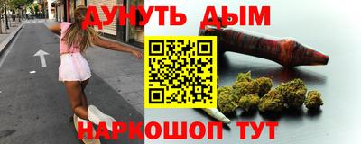 герыч Балашиха