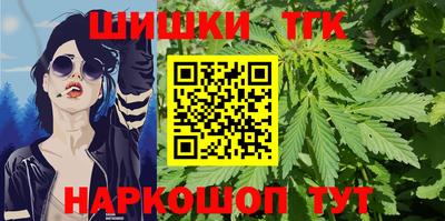герыч Балашиха