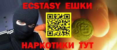 герыч Балашиха