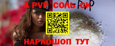 каннабис Балаково
