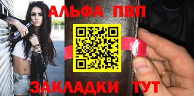 герыч Балашиха