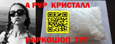 каннабис Балаково