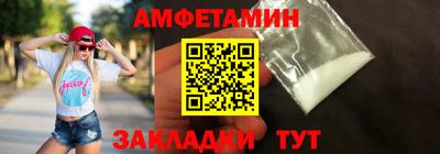 герыч Балашиха