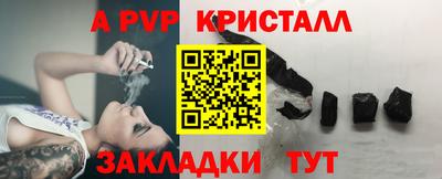 кристаллы Балахна