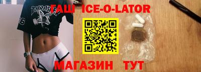 кристаллы Балахна