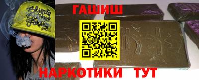 каннабис Балаково