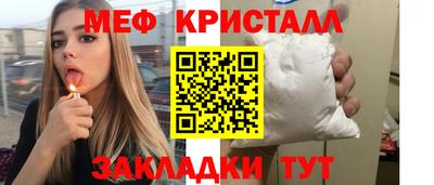 кристаллы Балахна