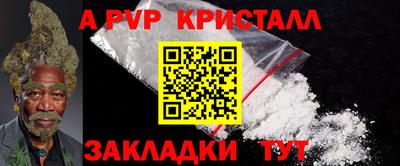 кристаллы Балахна