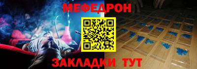 каннабис Балаково