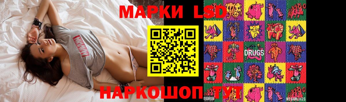 Лсд 25 экстази кислота Дзержинский