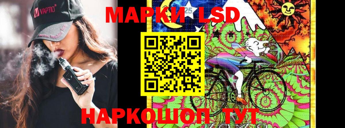 Марки 25I-NBOMe  Вход с VPN  Дзержинский  Марки 25I-NBOMe 1,8мг 