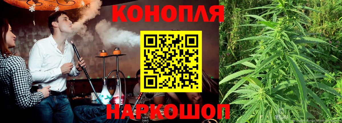Каннабис THC 21% Дзержинский